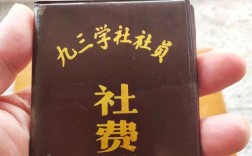 九三归哪个市管？九三到嫩江快递多少钱