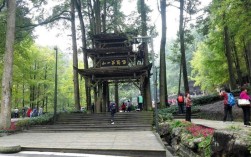 青城山最近的温度？青城山温度多少度