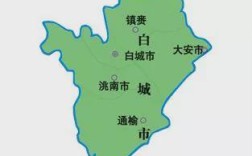 0438是哪的区号？长春白城区号是多少