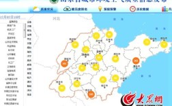 山东空气质量城市排名？烟台雾霾天气周一雾霾是多少