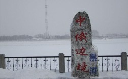 黑龙江黑河海拔多少米？黑河的温度是多少