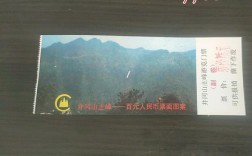 江西井冈山邮政编码是多少？井冈山区号多少