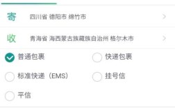 一般邮政每天多少时间去寄东西？明天格尔木多少度