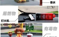 乘坐交通工具不得携带啥等危险品？打火机油是多少号溶剂油吗