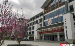 湖南邵阳市芙蓉学校学费多少？芙蓉镇到邵阳市多少公里