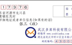 惠州市龙川县邮编？河源龙川区号是多少钱