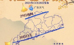 广东省最冷的一年是什么时候？广东的冬天一般是多少度才最冷