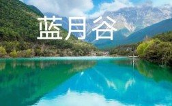 八月份丽江多少度？九月丽江温度多少