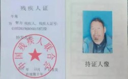 有没有人知道滑县三级残疾证能补贴多少钱一月，农村低保一月多少钱？滑县天气里面的残疾是多少