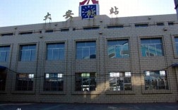 大安和安广是一个地方吗？吉林省大安市到安广多少公里