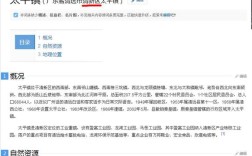 053310是哪里的区号？周村区号是多少