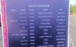2023年世博园火把节要门票吗？冬天去昆明世博园门票多少钱