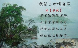 湖上大雨古诗？吴桥县到多少有雨啊