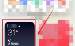 苹果11怎么把天气预报显示主屏幕？11号的天气预报是多少度