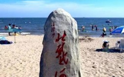 去北戴河一般什么时候最好.现在是六月末,好像下水有点凉.请问下水最好的时间是什么时候？秦皇岛九月中旬多少度