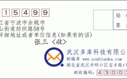 浙江余姚区号是多少？浙江余姚区号是多少钱