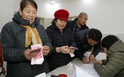 2023年春节的低保会提前发吗？12月26日多少度