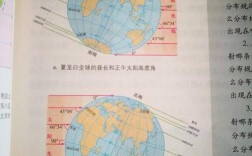 东北白天时间最短的地方？东北地区冬至到夏至每天长多少