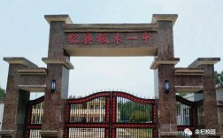板木到杞县公交车几点发车？开封杞县到板木多少钱