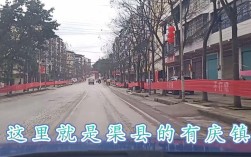 请问四川达州渠县有几个镇几个乡？四川省渠县有庆镇多少人