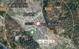 文山州砚山县有几个镇？砚山嫁衣到平远多少公里