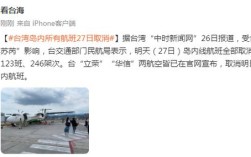 杜苏芮会影响香港取消7月26日至7月28日所有香港机场航班吗？香港今年出现了多少次台风了