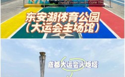 大运会闭幕式公交运行吗？今芙蓉电话多少