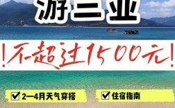 九月开始冷了吗？三亚9月末大概多少度