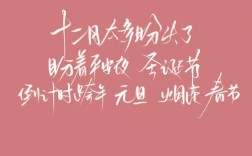 12月05号出生的名人有哪些？十二月五日多少度