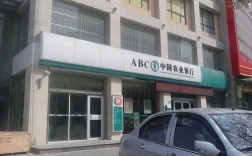 中国农业银行济宁分行几点上班？鱼台县鱼城镇邮政编码是多少