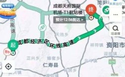 凌晨成都到机场怎么走？石板凳到简阳多少公里
