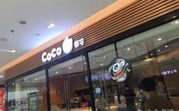 万达广场coco在几楼？coco温有多少度