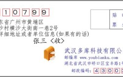 021一67打头的固定电话是哪区域？上海黄埔区电话多少位