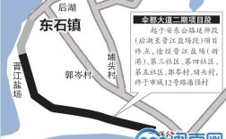 晋江东石到泉州客运中心站怎么走？泉州到塔头镇多少钱