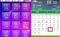 2004农历5月26是什么星座？2018年5月26日气象温度多少钱