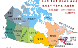 渥太华的气候特点是什么？渥太华温度多少