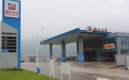 温岭北收费站附近有加油站吗？浙江温岭境外电话多少
