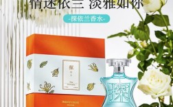 依兰香水推荐？依兰县多少度