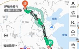 南京到内蒙旅游攻略？定远租车大概多少