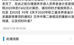 2021年7月份南京退休人员有补差吗？南京7月份温度一般是多少