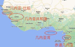 几内亚湾是什么时区？几内亚与北京时间差多少