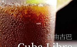 自由古巴容易醉吗？古巴夏天最低气温多少度