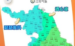 江苏温度一年四季穿什么衣服？江苏的气温是多少