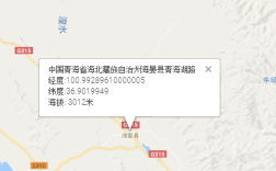 青海湖的温度西宁的海拔？西平现在什么现在温度多少