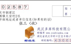 铜梁东城街道办事处在什么地方？铜梁平滩邮政编码是多少