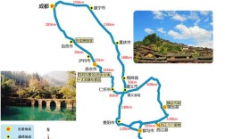 推荐从成都去贵州自驾游详细路线？贵州干年苗寨到泸州多少公里