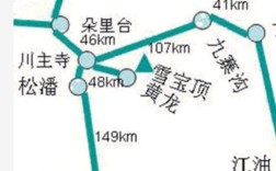 到九寨沟最佳方案？从杭州到都江堰要多少天