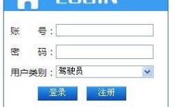 道路运输从业人员继续教育卡密码是多少？道路从业教育登录密码是多少