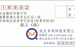 广东省普宁市高埔镇的邮政编码是多少？揭阳到高埔镇多少钱