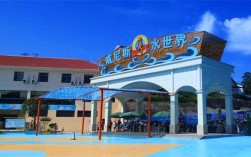 万州威尼斯水上乐园2023年不开了吗？威尼斯娱乐娱城网址是多少